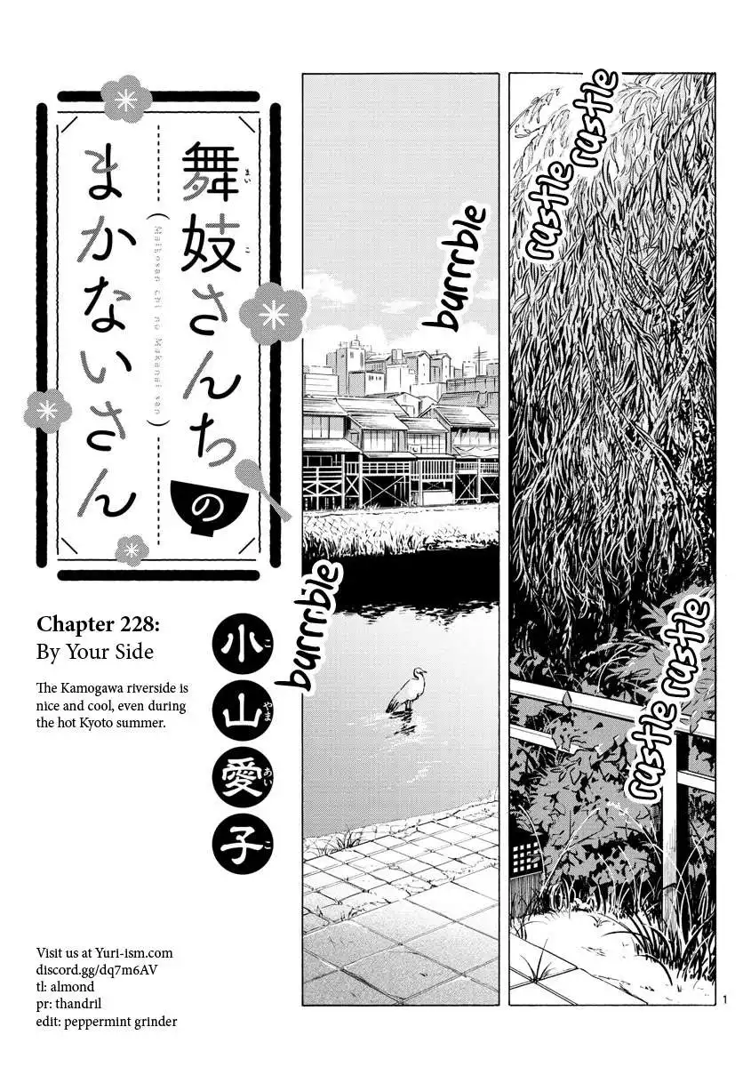 Maiko-san Chi no Makanai-san Chapter 228 1